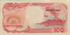 Indonesian 100 Rupiah (1992/1999): Reverse