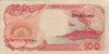 100 Rupie Indonesiane (1992/1999): Retro