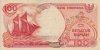 100 Rupie Indonesiane (1992): Fronte