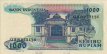 Indonesian 1,000 Rupiah (1987): Reverse