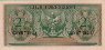 2½ Rupie Indonesiane (1956): Retro