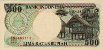 500 Rupie Indonesiane (1992/1998): Retro