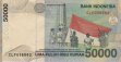 Indonesian 50,000 Rupiah (1999/2001): Reverse
