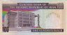 100 Rials Iraniani ND(2008): Retro