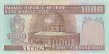 1.000 Rials Iraniani ND(1982-2002): Retro