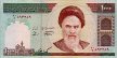 1.000 Rials Iraniani ND(1992): Fronte