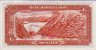 20 Rials Iraniani ND(1974-79): Retro