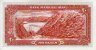 20 Rials Iraniani ND(1974-79): Retro
