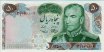 50 Rials Iraniani (SH1350/1971): Fronte