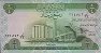 ¼Dinaro Iracheno ND(1973): Fronte