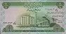 Iraqi ¼Dinar ND(1973): Front