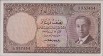 ½Dinaro Iracheno (1947/ND[1959]): Fronte