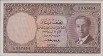 Iraqi ½Dinar ND(1947): Front