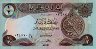 Iraqi ½ Dinar (1980/AH1400): Front