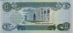 Iraqi 1 Dinar (1984/AH1405): Reverse