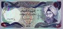 Iraqi 10 Dinars (1980/AH1400): Front