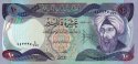 10 Dinari Iracheni (1982/AH1402): Fronte
