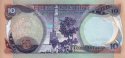 Iraqi 10 Dinars (1982/AH1402): Reverse