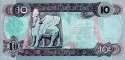 Iraqi 10 Dinars (1992/AH1412): Reverse