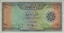 Iraqi 10 Dinars ND(1959): Front