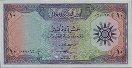 10 Dinari Iracheni ND(1959): Fronte