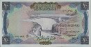 Iraqi 10 Dinars ND(1971): Front