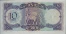 Iraqi 10 Dinars ND(1971): Reverse