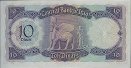 10 Dinari Iracheni ND(1971): Retro