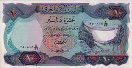 10 Dinari Iracheni ND(1978): Fronte