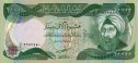 Iraqi 10,000 Dinar (2003/AH1424): Front