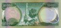 Iraqi 10,000 Dinars (2003/AH1424): Reverse
