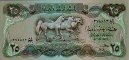 25 Dinari Iracheni (1982/AH1402): Fronte