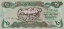 25 Dinari Iracheni (1990/AH1411): Fronte