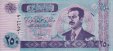 Iraqi 250 Dinar (2002/AH1422): Front