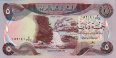 Iraqi 5 Dinars (1981/AH1401): Front