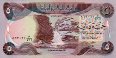 Iraqi 5 Dinars (1982/AH1402): Front