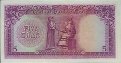 Iraqi 5 Dinars ND(1959): Reverse