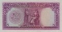 5 Dinari Iracheni ND(1959): Retro