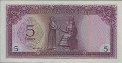 Iraqi 5 Dinars ND(1971): Reverse