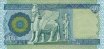 Iraqi 500 Dinars (2004/AH1425): Reverse