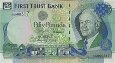 £50 della Banca First Trust (1-1-1998): Fronte
