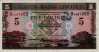 £5 della Banca dell'Ulster (1-7-1998): Fronte