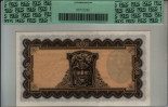 £5 Irlandesi (5-9-1975): Retro