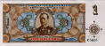 $1 dell'Isola di Bouvet (2012): Fronte