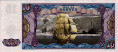 $10 dell'Isola di Bouvet (2012): Retro