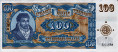 $100 dell'Isola di Bouvet (2011): Fronte