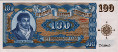 $100 dell'Isola di Bouvet (2012): Fronte