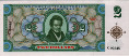 $2 dell'Isola di Bouvet (2012): Fronte