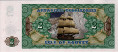 $2 dell'Isola di Bouvet (2012): Retro