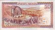 £20 dell\'Isola di Man ND(1991): Retro